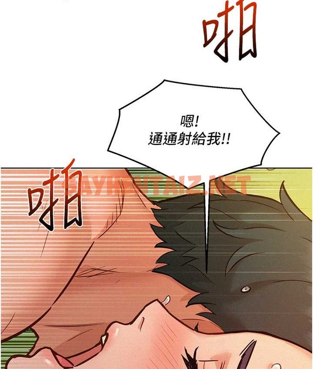 查看漫画友情萬睡 - 第95話-勁浩專用的洞洞女僕 - sayhentaiz.net中的2039832图片