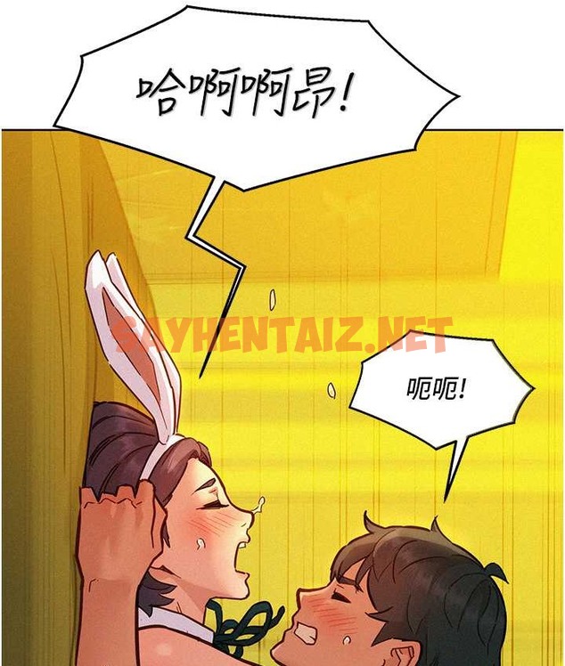 查看漫画友情萬睡 - 第95話-勁浩專用的洞洞女僕 - sayhentaiz.net中的2039834图片