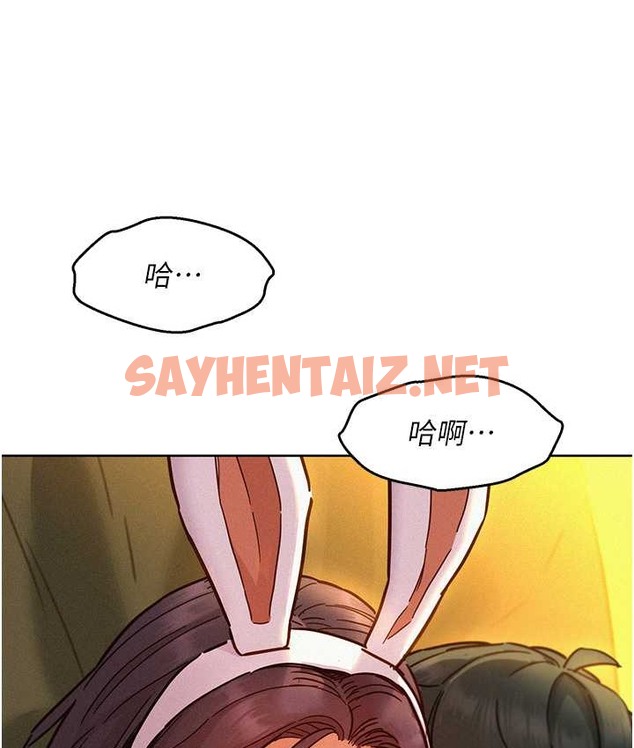 查看漫画友情萬睡 - 第95話-勁浩專用的洞洞女僕 - sayhentaiz.net中的2039839图片