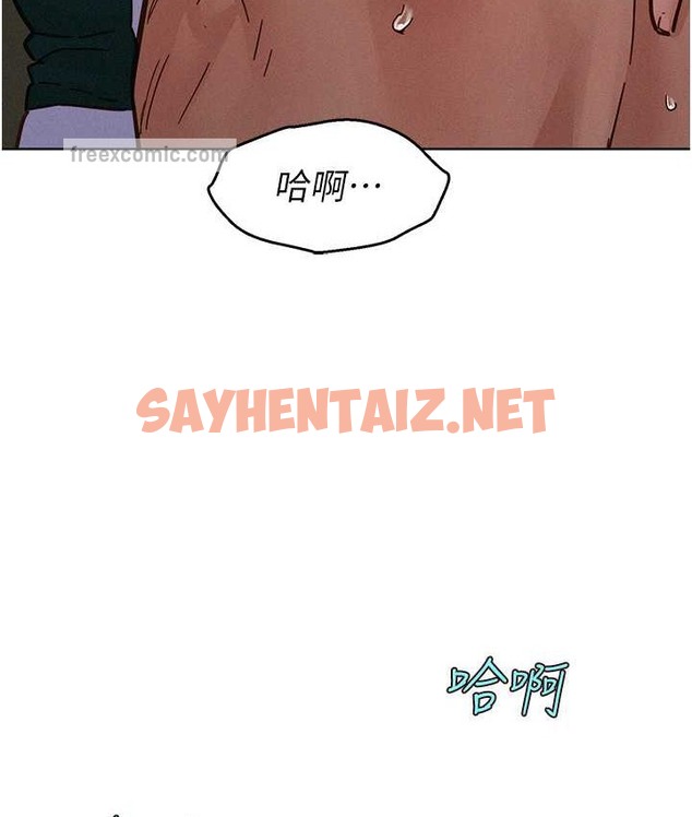 查看漫画友情萬睡 - 第95話-勁浩專用的洞洞女僕 - sayhentaiz.net中的2039841图片