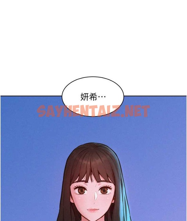 查看漫画友情萬睡 - 第95話-勁浩專用的洞洞女僕 - sayhentaiz.net中的2039857图片