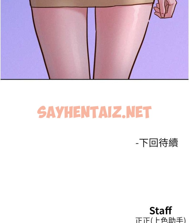 查看漫画友情萬睡 - 第95話-勁浩專用的洞洞女僕 - sayhentaiz.net中的2039859图片