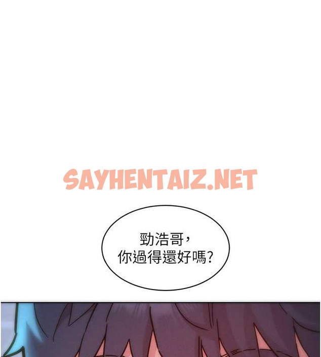 查看漫画友情萬睡 - 第96話-前女友找上門 - sayhentaiz.net中的2062792图片