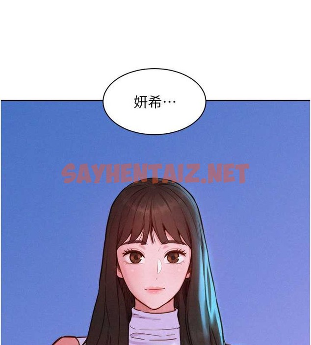 查看漫画友情萬睡 - 第96話-前女友找上門 - tymanga.com中的2062794图片