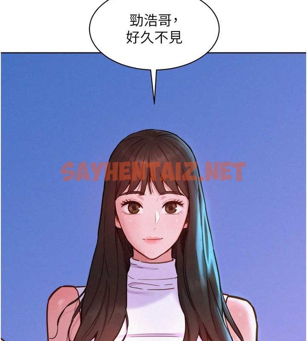 查看漫画友情萬睡 - 第96話-前女友找上門 - sayhentaiz.net中的2062799图片