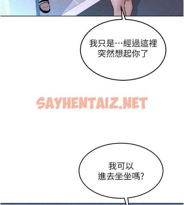 查看漫画友情萬睡 - 第96話-前女友找上門 - sayhentaiz.net中的2062803图片