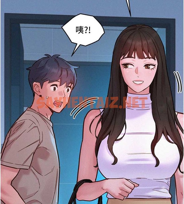 查看漫画友情萬睡 - 第96話-前女友找上門 - sayhentaiz.net中的2062804图片