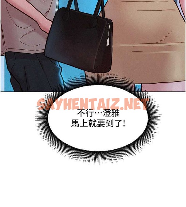 查看漫画友情萬睡 - 第96話-前女友找上門 - sayhentaiz.net中的2062805图片