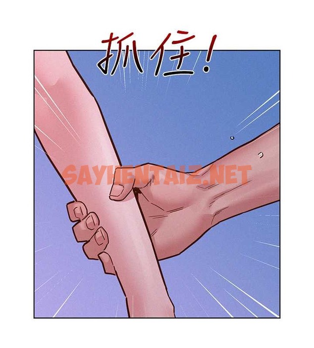 查看漫画友情萬睡 - 第96話-前女友找上門 - sayhentaiz.net中的2062806图片