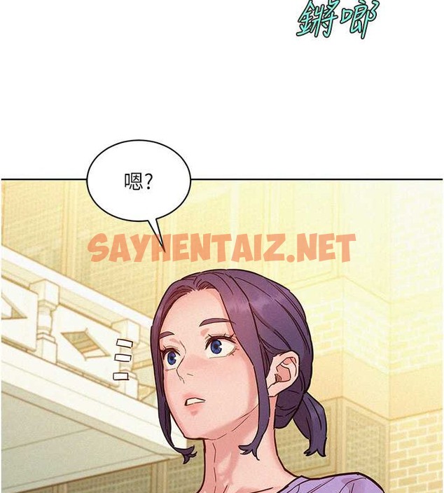 查看漫画友情萬睡 - 第96話-前女友找上門 - sayhentaiz.net中的2062813图片