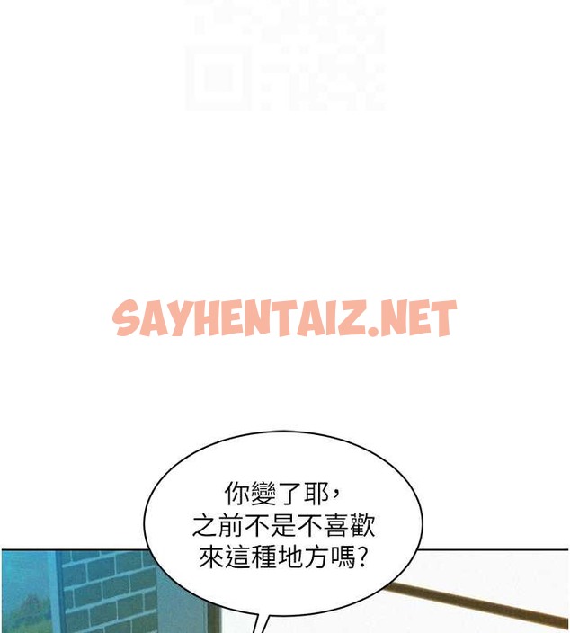 查看漫画友情萬睡 - 第96話-前女友找上門 - sayhentaiz.net中的2062823图片