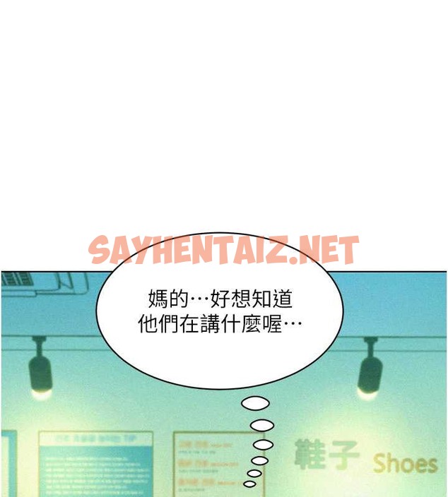 查看漫画友情萬睡 - 第96話-前女友找上門 - sayhentaiz.net中的2062834图片