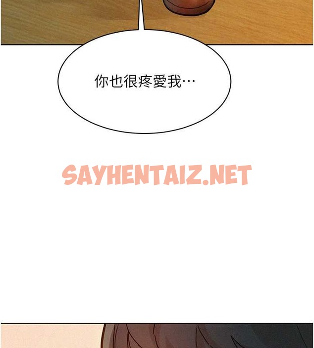 查看漫画友情萬睡 - 第96話-前女友找上門 - sayhentaiz.net中的2062846图片