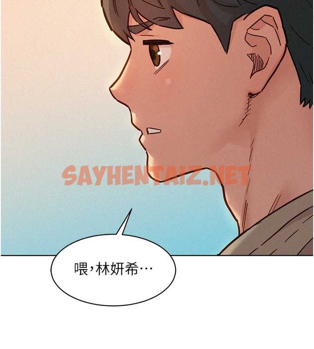 查看漫画友情萬睡 - 第96話-前女友找上門 - sayhentaiz.net中的2062847图片