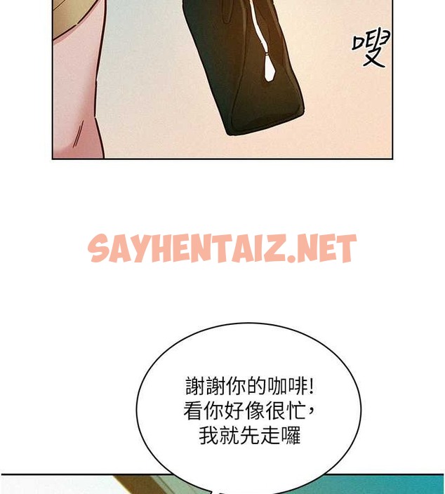 查看漫画友情萬睡 - 第96話-前女友找上門 - sayhentaiz.net中的2062849图片