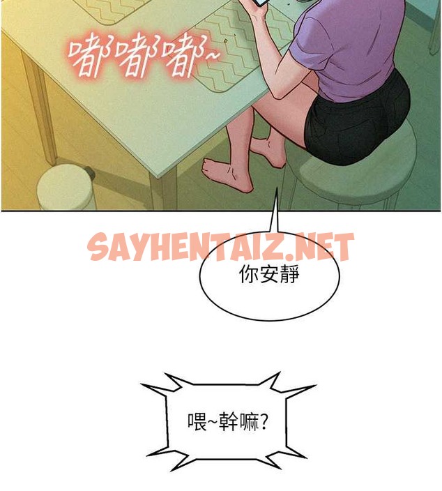 查看漫画友情萬睡 - 第96話-前女友找上門 - sayhentaiz.net中的2062882图片