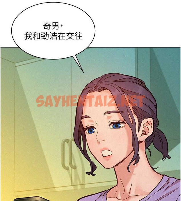 查看漫画友情萬睡 - 第96話-前女友找上門 - sayhentaiz.net中的2062883图片