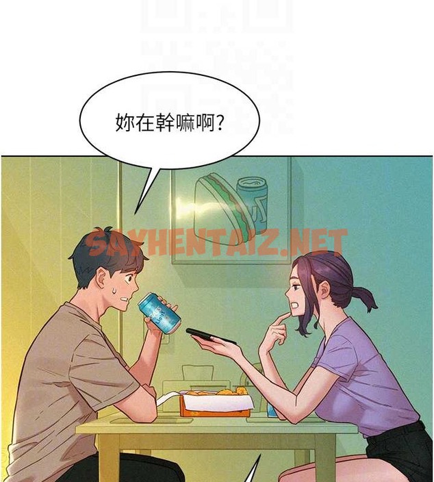 查看漫画友情萬睡 - 第96話-前女友找上門 - sayhentaiz.net中的2062887图片