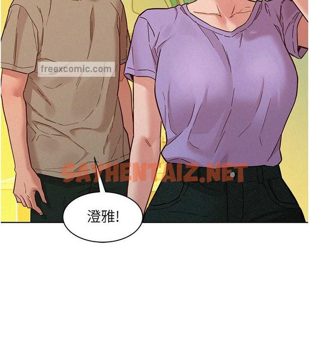 查看漫画友情萬睡 - 第96話-前女友找上門 - tymanga.com中的2062891图片