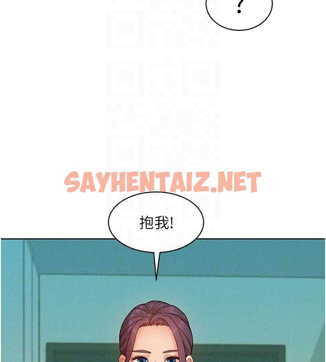 查看漫画友情萬睡 - 第96話-前女友找上門 - sayhentaiz.net中的2062894图片