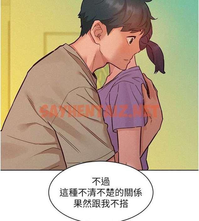 查看漫画友情萬睡 - 第96話-前女友找上門 - sayhentaiz.net中的2062899图片