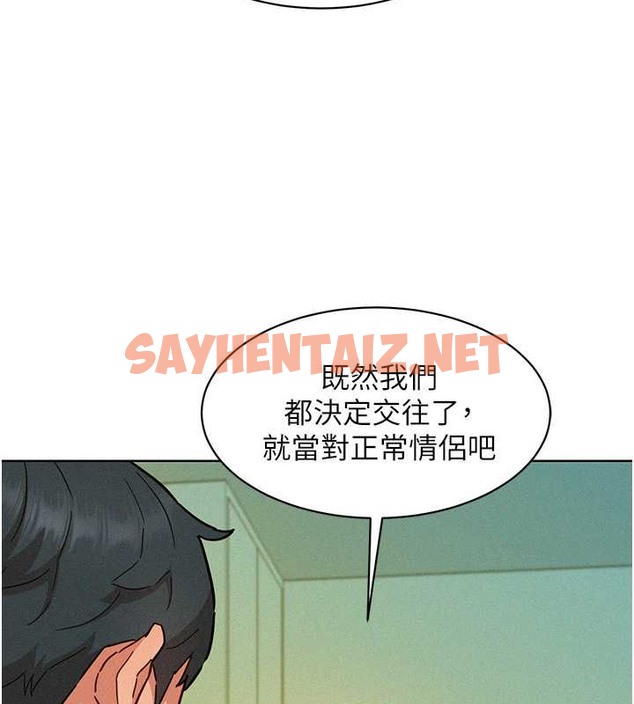 查看漫画友情萬睡 - 第96話-前女友找上門 - sayhentaiz.net中的2062900图片