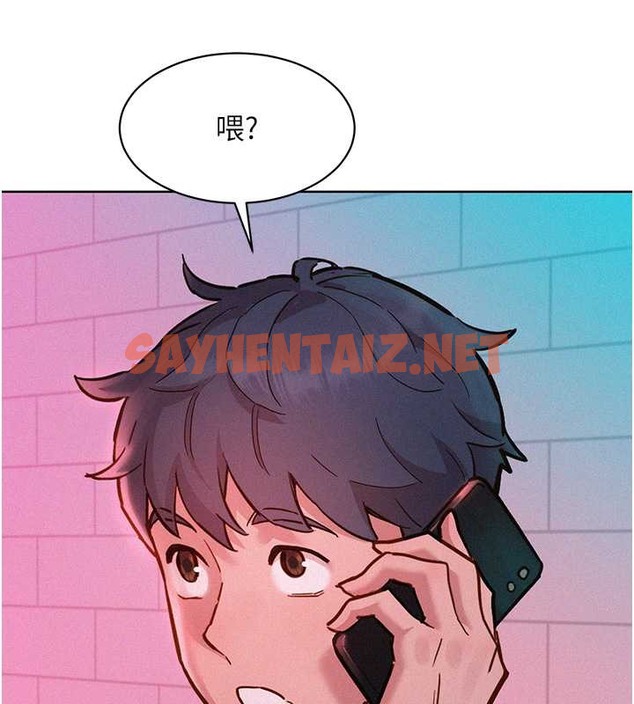 查看漫画友情萬睡 - 第96話-前女友找上門 - tymanga.com中的2062916图片