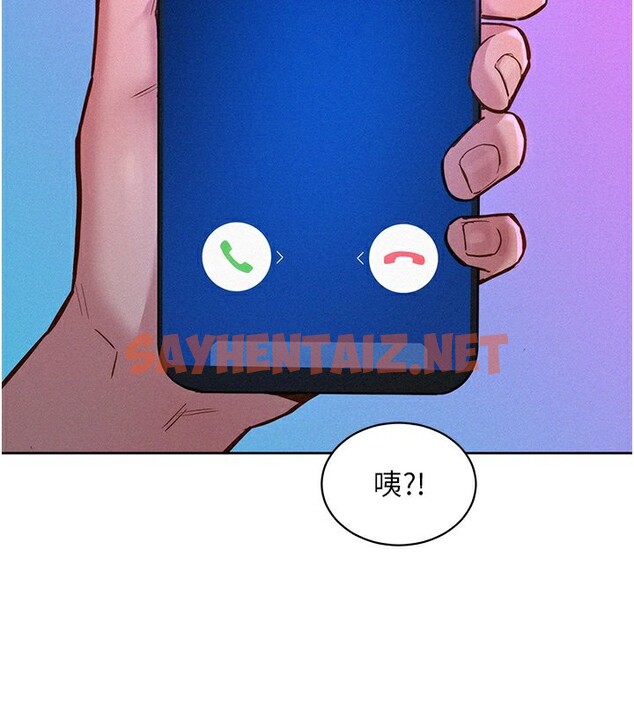 查看漫画友情萬睡 - 第97話-你今晚留下來陪我好嗎? - sayhentaiz.net中的2552892图片