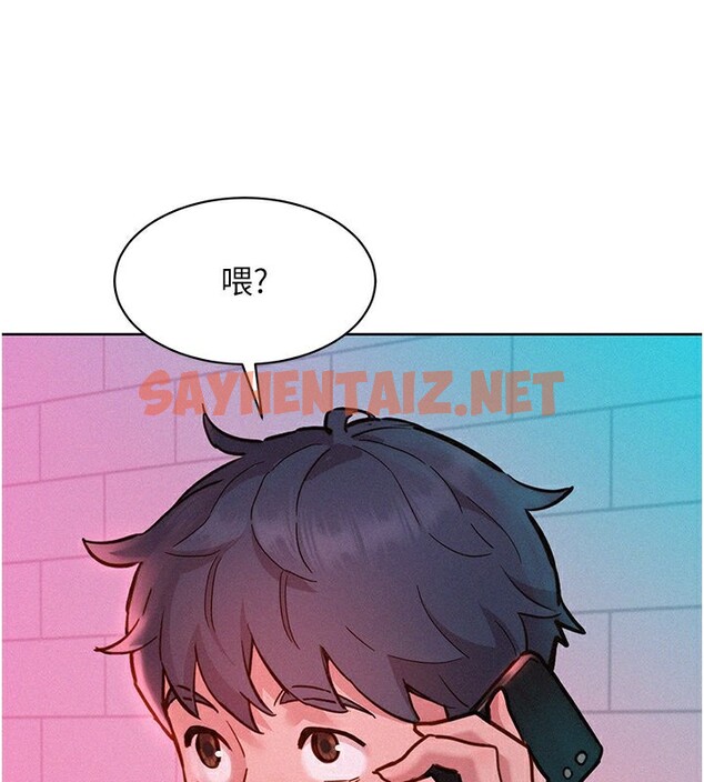 查看漫画友情萬睡 - 第97話-你今晚留下來陪我好嗎? - sayhentaiz.net中的2552893图片