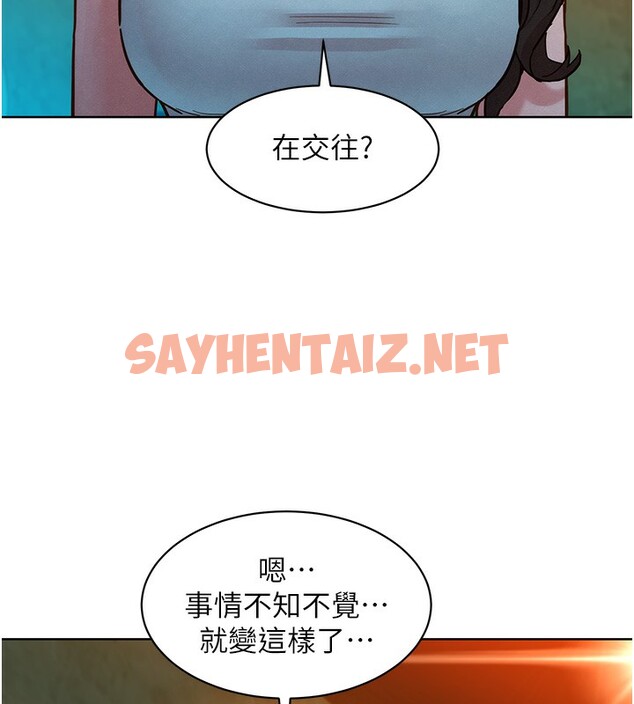 查看漫画友情萬睡 - 第97話-你今晚留下來陪我好嗎? - sayhentaiz.net中的2552904图片