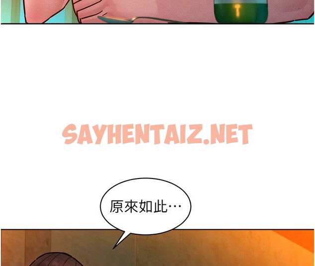 查看漫画友情萬睡 - 第97話-你今晚留下來陪我好嗎? - sayhentaiz.net中的2552906图片