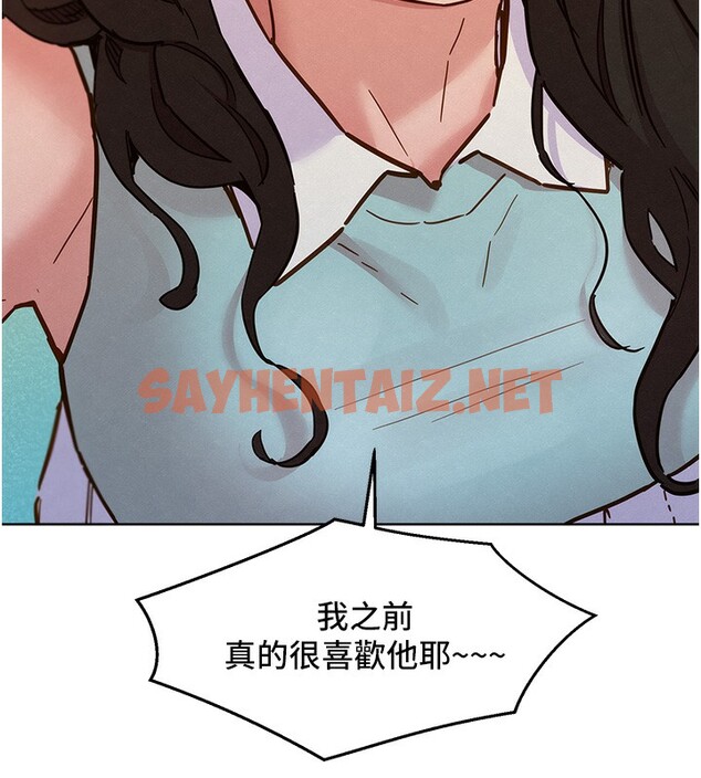 查看漫画友情萬睡 - 第97話-你今晚留下來陪我好嗎? - sayhentaiz.net中的2552917图片