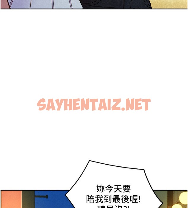 查看漫画友情萬睡 - 第97話-你今晚留下來陪我好嗎? - sayhentaiz.net中的2552920图片