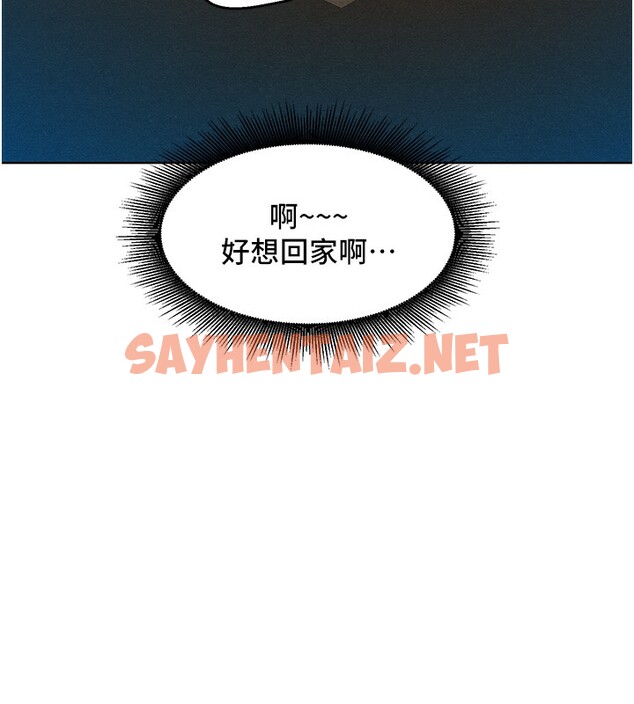 查看漫画友情萬睡 - 第97話-你今晚留下來陪我好嗎? - sayhentaiz.net中的2552922图片