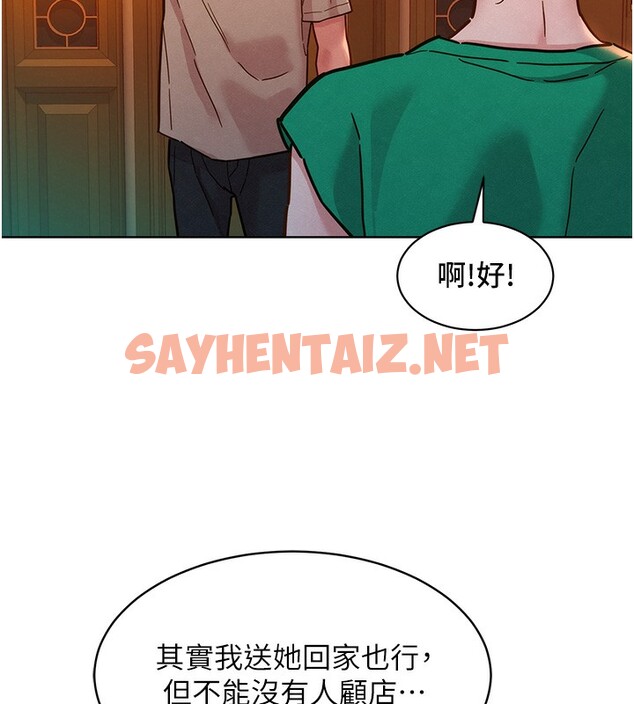 查看漫画友情萬睡 - 第97話-你今晚留下來陪我好嗎? - tymanga.com中的2552926图片