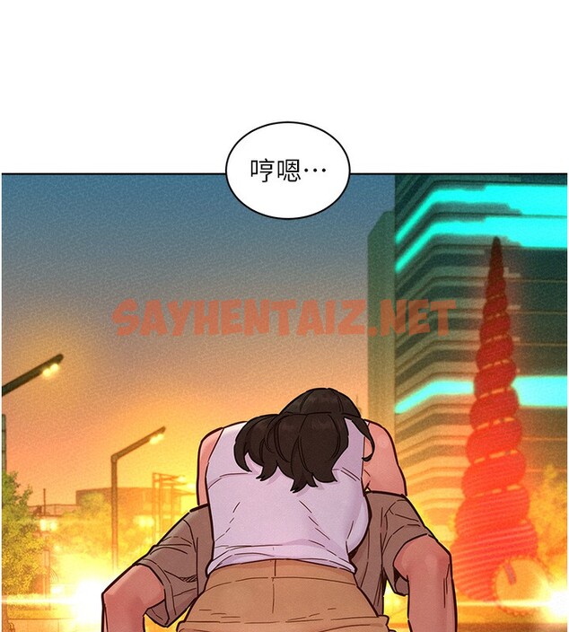 查看漫画友情萬睡 - 第97話-你今晚留下來陪我好嗎? - sayhentaiz.net中的2552935图片