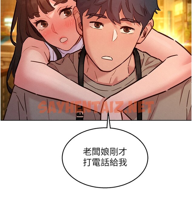 查看漫画友情萬睡 - 第97話-你今晚留下來陪我好嗎? - tymanga.com中的2552943图片