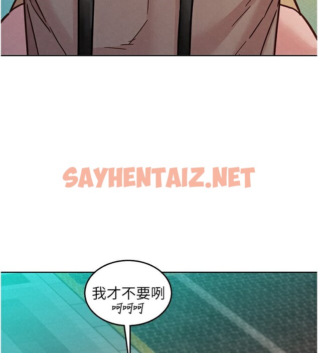 查看漫画友情萬睡 - 第97話-你今晚留下來陪我好嗎? - sayhentaiz.net中的2552948图片