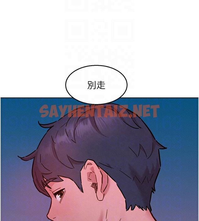 查看漫画友情萬睡 - 第97話-你今晚留下來陪我好嗎? - sayhentaiz.net中的2552971图片