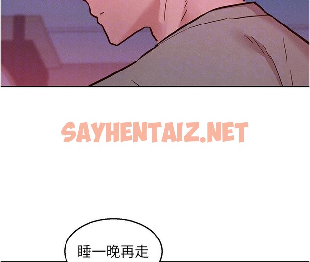 查看漫画友情萬睡 - 第97話-你今晚留下來陪我好嗎? - sayhentaiz.net中的2552972图片