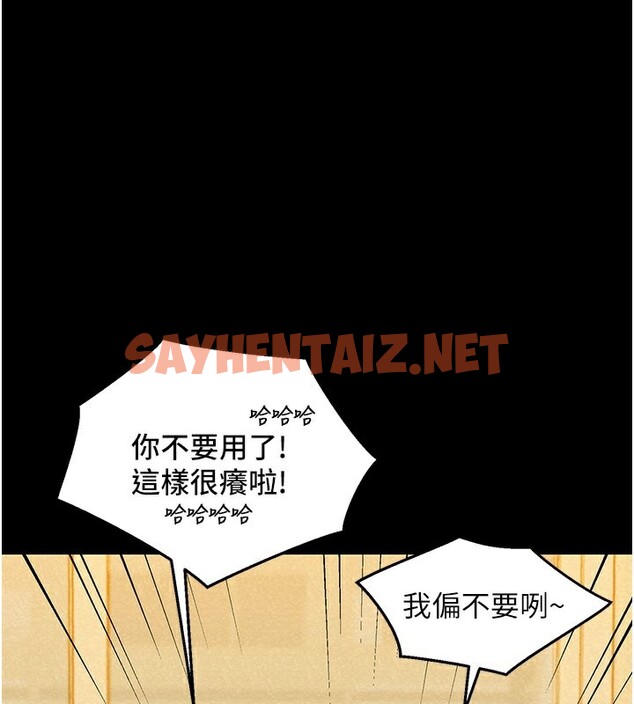 查看漫画友情萬睡 - 第97話-你今晚留下來陪我好嗎? - tymanga.com中的2552975图片