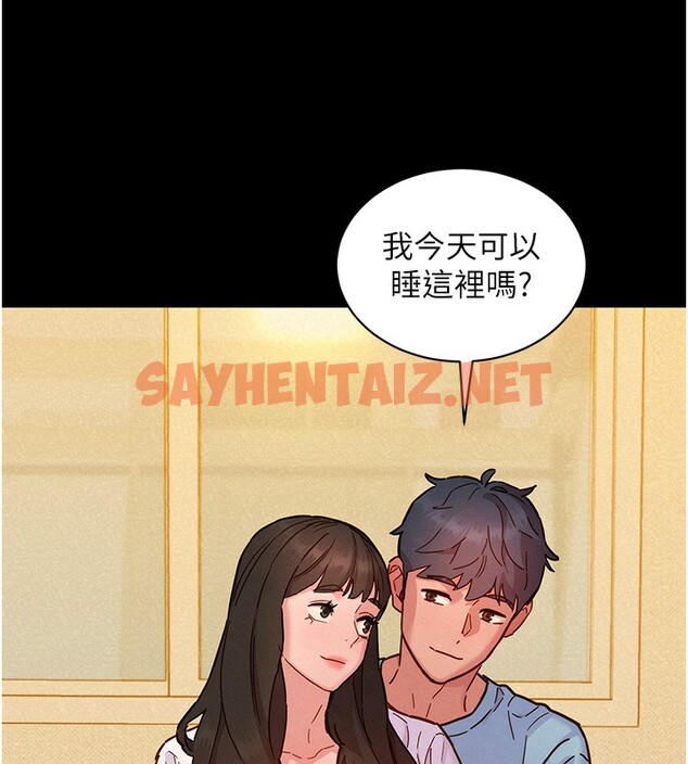 查看漫画友情萬睡 - 第97話-你今晚留下來陪我好嗎? - tymanga.com中的2552978图片