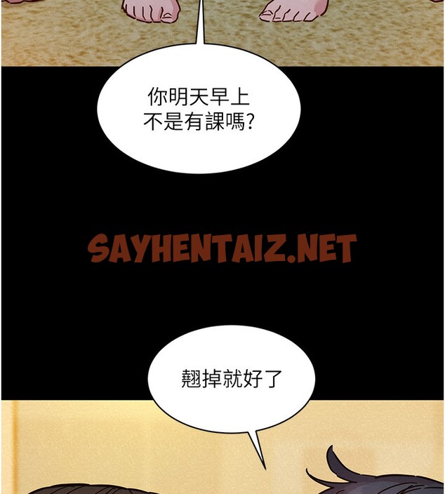 查看漫画友情萬睡 - 第97話-你今晚留下來陪我好嗎? - sayhentaiz.net中的2552980图片