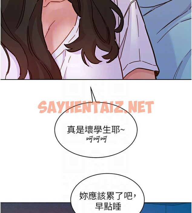 查看漫画友情萬睡 - 第97話-你今晚留下來陪我好嗎? - sayhentaiz.net中的2552982图片