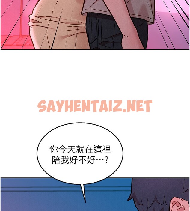 查看漫画友情萬睡 - 第97話-你今晚留下來陪我好嗎? - sayhentaiz.net中的2552986图片