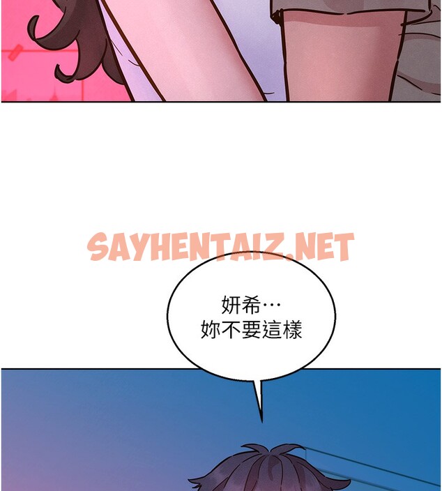 查看漫画友情萬睡 - 第97話-你今晚留下來陪我好嗎? - sayhentaiz.net中的2552988图片