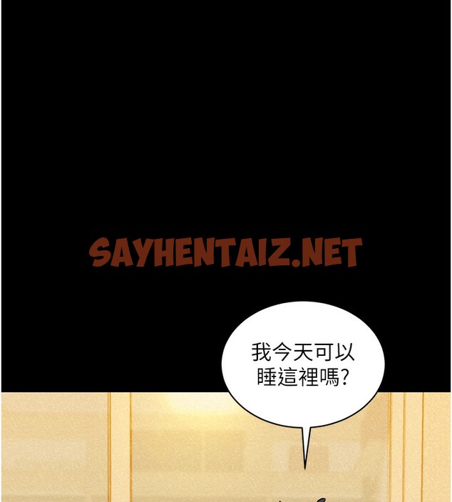 查看漫画友情萬睡 - 第98話-像以前一樣疼愛我 - sayhentaiz.net中的2576883图片