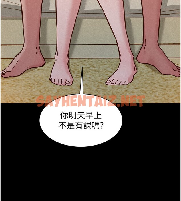 查看漫画友情萬睡 - 第98話-像以前一樣疼愛我 - sayhentaiz.net中的2576885图片