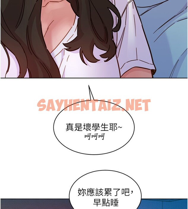 查看漫画友情萬睡 - 第98話-像以前一樣疼愛我 - sayhentaiz.net中的2576888图片