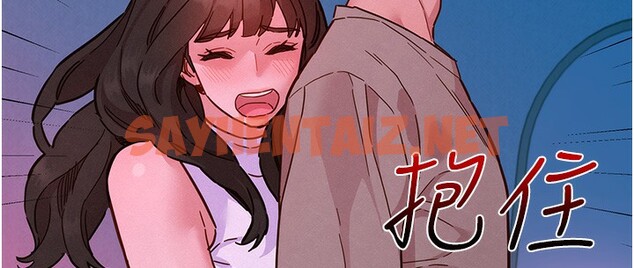 查看漫画友情萬睡 - 第98話-像以前一樣疼愛我 - sayhentaiz.net中的2576891图片